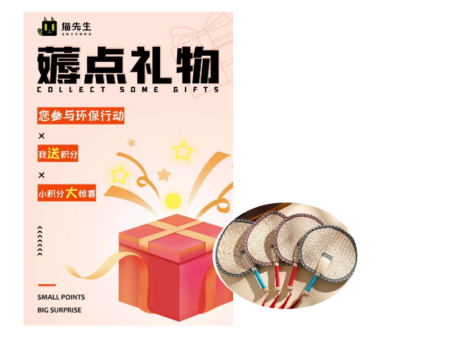 垃圾分類運營方案、智能分類設備廠家.png