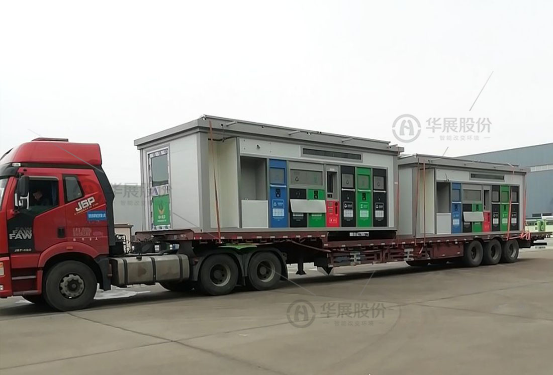 垃圾分類箱房，生活垃圾投放房，智慧分類環(huán)保屋，可移動(dòng)垃圾分類房