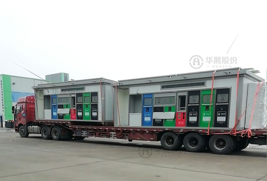 垃圾分類箱房，生活垃圾投放房，智慧分類環(huán)保屋，可移動(dòng)垃圾分類房