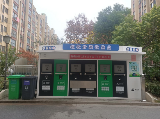 華展貓先生，智能垃圾回收房，定時定點(diǎn)垃圾收集點(diǎn)
