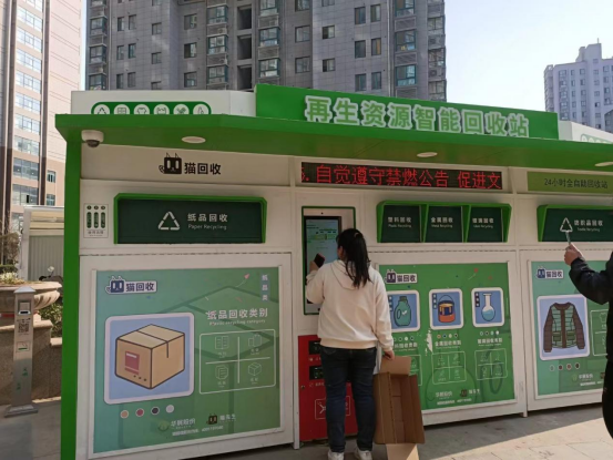 華展貓先生，智能垃圾回收箱，垃圾收集房