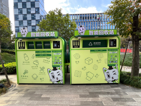 華展貓先生，智能垃圾分類廠家，垃圾回收箱，再生資源回收站