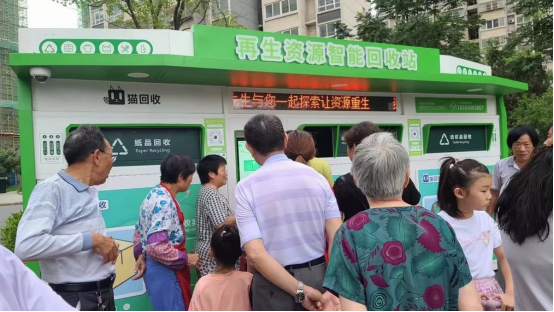 華展貓先生智能垃圾分類回收站，廢品回收箱，廢紙回收柜