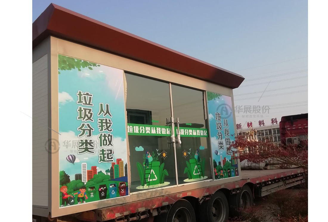 江蘇定制智能垃圾房,垃圾收集清潔屋,,戶外小區(qū)生活移動(dòng)垃圾房 江蘇定制智能垃圾房,垃圾收集清潔屋,,戶外小區(qū)生活移動(dòng)垃圾房