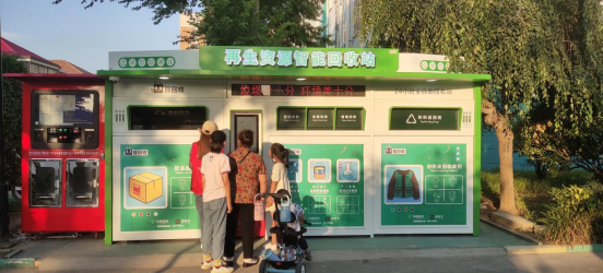 華展貓先生，智能垃圾分類廠家，垃圾分類房，廢紙回收箱 