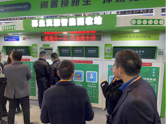 華展貓先生，智能分類回收箱，廢品回收柜生產(chǎn)廠家