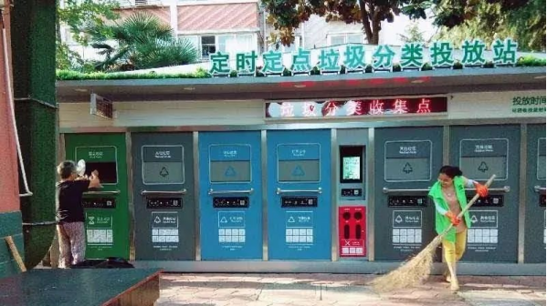 華展貓先生，智能分類垃圾房廠家，定時(shí)定點(diǎn)垃圾收集點(diǎn)建設(shè)