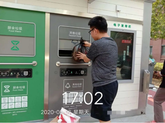 華展貓先生，智能分類垃圾房廠家，定時(shí)定點(diǎn)垃圾收集點(diǎn)建設(shè)
