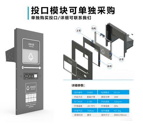 華展貓先生，智能垃圾房廠家，分類垃圾收集房制造