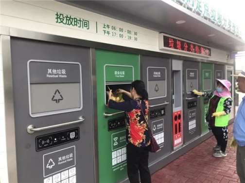 華展貓先生，智能垃圾分類兩網(wǎng)融合解決方案，垃圾收集房生產(chǎn)廠家