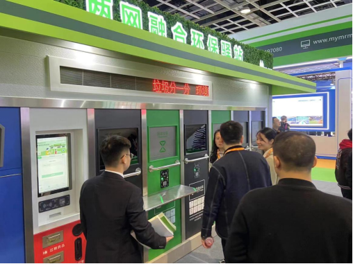 華展貓先生，智能垃圾房設(shè)備廠家，定時定點(diǎn)垃圾收集站安裝制作