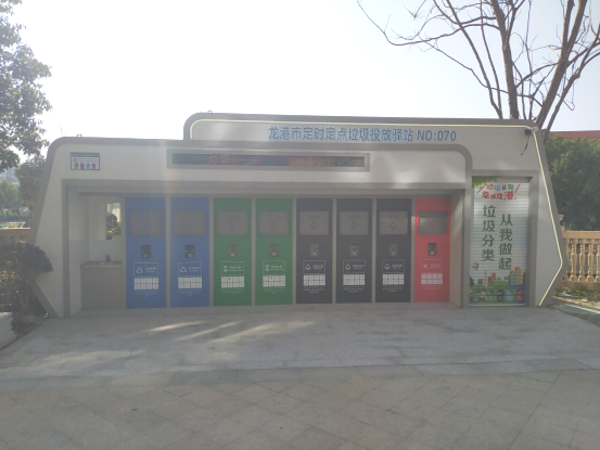 華展貓先生，浙江龍港智能分類垃圾房，定時(shí)定點(diǎn)垃圾投放驛站廠家