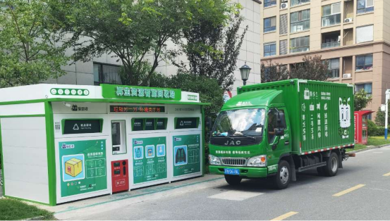 華展貓先生，智能再生資源回收站，廢品回收箱廠家