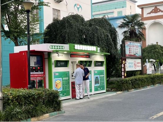 華展貓先生，智能廢品回收箱，廢紙回收柜，垃圾箱
