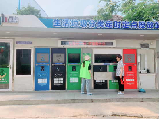 華展貓先生，智能垃圾房，生活垃圾分類收集點(diǎn)，設(shè)備生產(chǎn)廠家