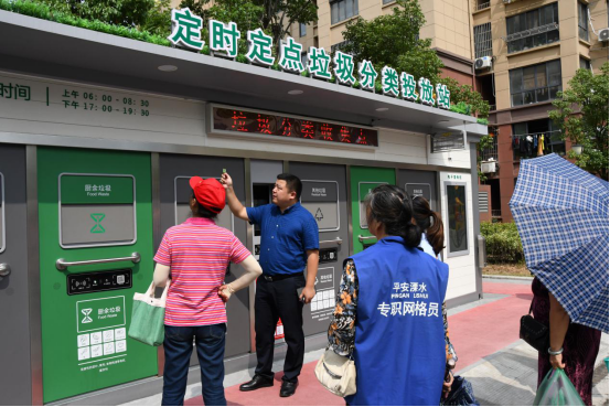 華展貓先生，智能垃圾房，垃圾分類設(shè)備選址