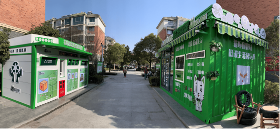 華展貓先生，廢品回收加盟代理，智能再生資源回收