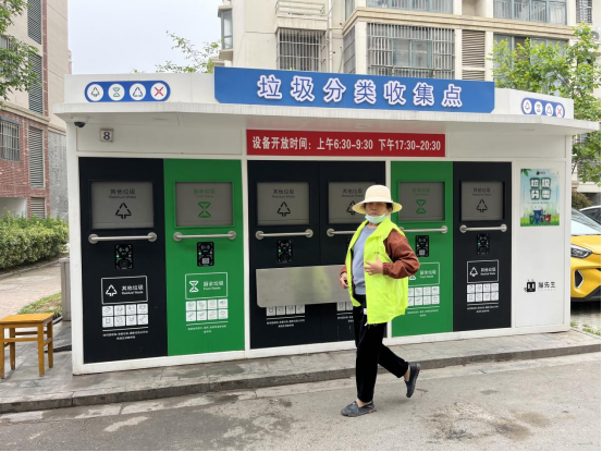 什么是垃圾分類“三定一撤”，華展貓先生，垃圾分類設備廠家