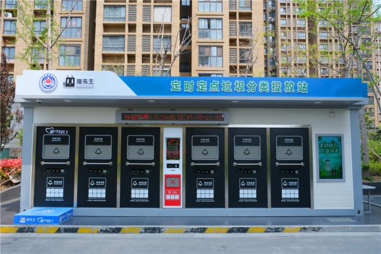 華展貓先生，智能垃圾分類收集房，垃圾分類房廠家