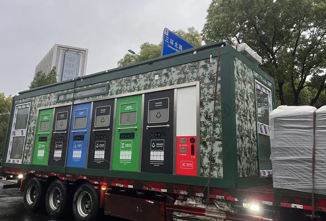 華展貓先生，智能垃圾分類收集房，垃圾房廠家，智能垃圾分類