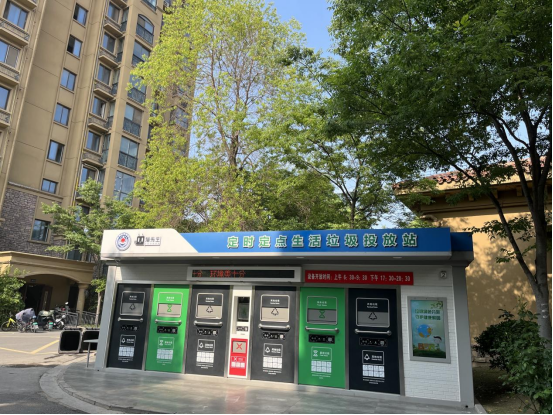 華展貓先生，智能垃圾分類房，垃圾收集房，廢品回收設備廠家