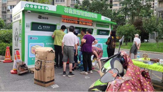 華展貓先生，智能垃圾分類，廢品回收加盟