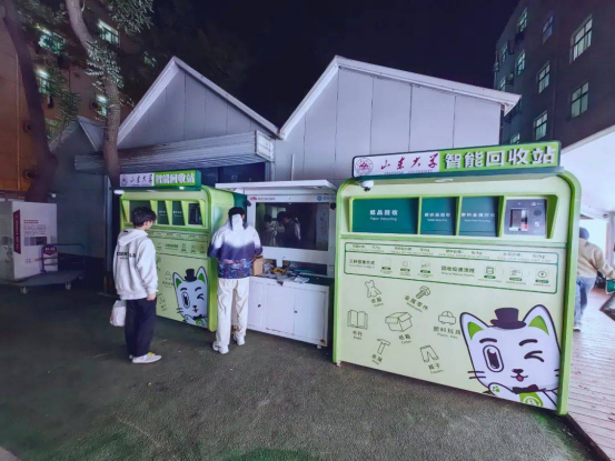 華展貓先生，廢品回收加盟，智能垃圾回收站