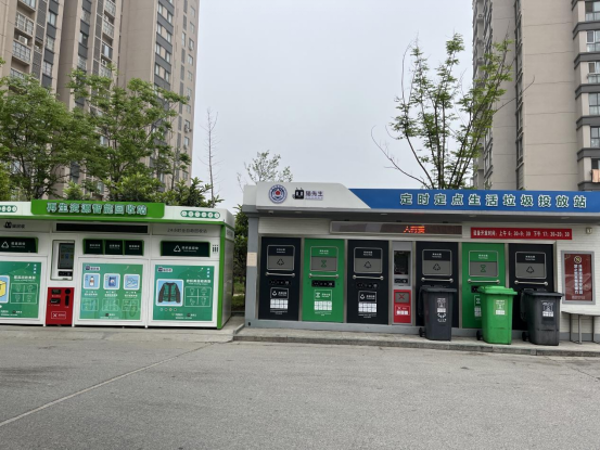 華展貓先生，智能垃圾房，垃圾分類驛站，分類回收站點