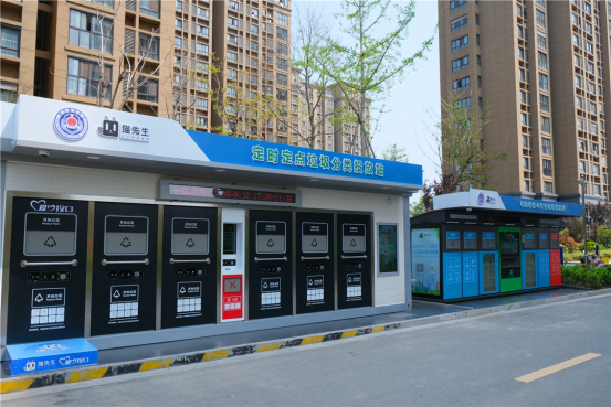 華展貓先生，智能垃圾房，垃圾分類設(shè)備廠家