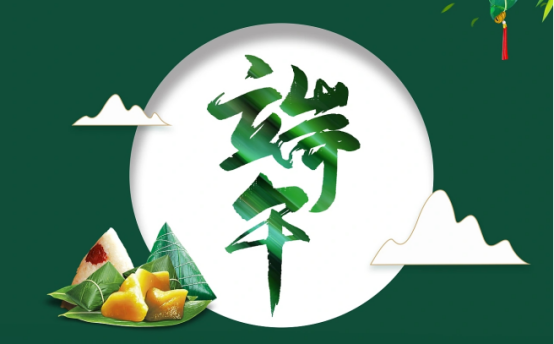華展貓先生，端午節(jié)，垃圾分類