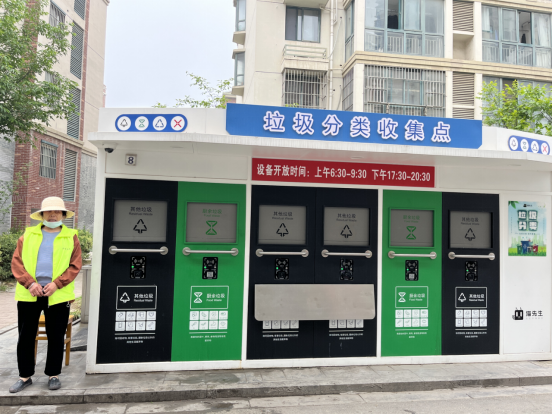貓先生，智能垃圾分類房，分類垃圾房，垃圾收集房