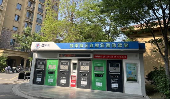 貓先生垃圾分類，智能分類垃圾房，分類垃圾亭，垃圾回收設(shè)備