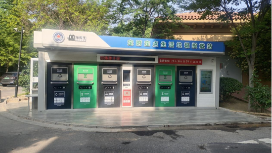 華展貓先生，智能垃圾房，垃圾分類(lèi)房，垃圾投放點(diǎn)