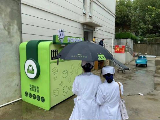 華展貓先生，智能再生資源自助回收站點(diǎn)，垃圾分類設(shè)備廠家