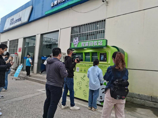 華展貓先生，智能再生資源自助回收站點(diǎn)，垃圾分類設(shè)備廠家