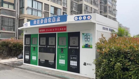 垃圾分類項(xiàng)目運(yùn)營，垃圾分類定時(shí)定點(diǎn)投放，貓先生垃圾分類收集房