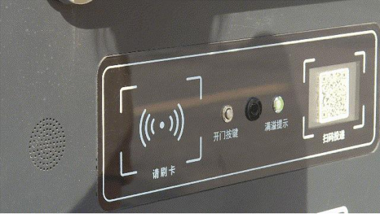 華展貓先生，智能垃圾分類房，垃圾分類收集點，定時定點垃圾分類