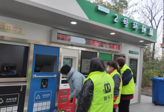 貓先生垃圾分類，智能分類垃圾收集房，垃圾分類環(huán)保屋