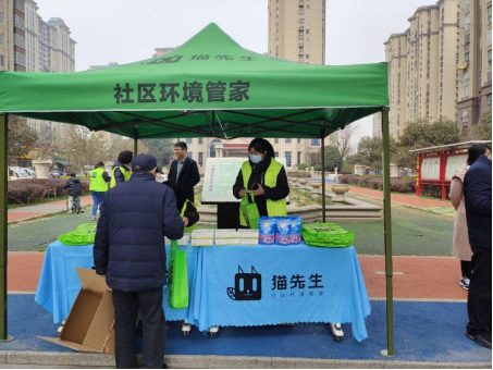 貓先生再生資源回收，廢品回收站，智能回收箱運(yùn)營(yíng)
