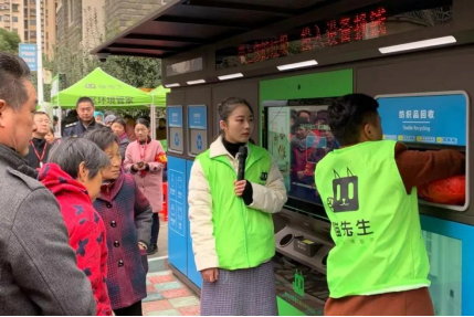 貓先生，垃圾分類示范小區(qū)建設(shè)，智能垃圾房廠家