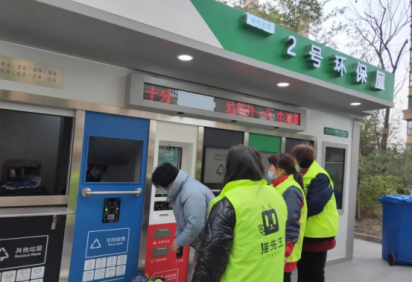 貓先生，智能垃圾分類設(shè)備，垃圾房廠家，定時定點垃圾收集點
