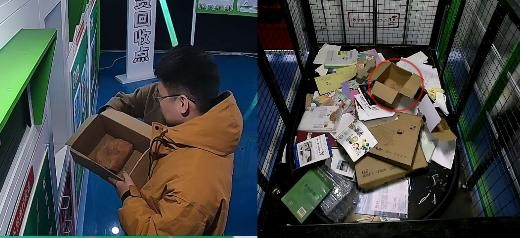 貓先生智能廢品回收箱，再生資源回收站，垃圾回收機(jī)柜