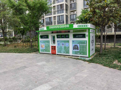 貓先生智能廢品回收箱，再生資源回收站，垃圾回收機(jī)柜