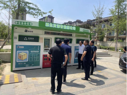 貓先生，智能再生資源回收站，廢品回收箱，垃圾分類柜