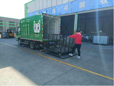 貓先生，智能再生資源回收站，廢品回收箱，垃圾分類柜
