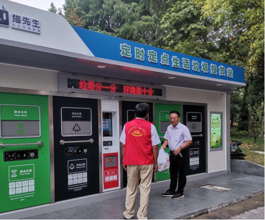 貓先生環(huán)保垃圾房，定時定點生活垃圾投放站，垃圾房廠家