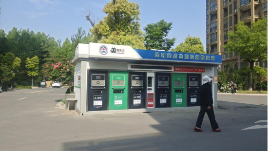 貓先生垃圾分類，智能垃圾房，定時定點垃圾收集點建設(shè)，垃圾房廠家