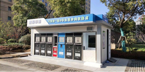 貓先生垃圾分類，智能垃圾房，定時定點生活垃圾收集點生產廠家