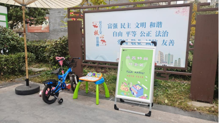 貓先生廢品回收，再生資源回收加盟，智能廢品回收站