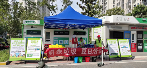 貓先生 垃圾分類宣傳活動，智能垃圾房，社區(qū)垃圾分類運(yùn)營